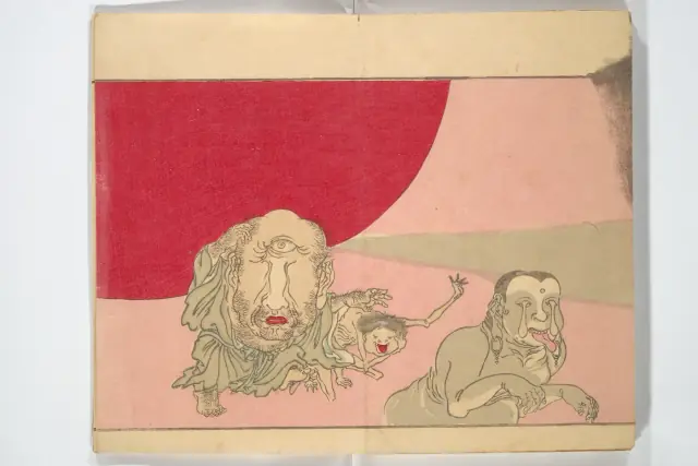 Sunrise over the Night Parade, from Kyōsai's Pictures of One Hundred Demons (Kyōsai hyakki gadan) by Kawanabe Kyōsai, 1890 (first published 1889)
