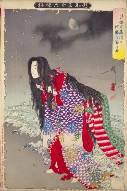 Kiyohime Turning into a Serpent at the Hidaka River, from New Forms of Thirty-Six Ghosts by Tsukioka Yoshitoshi, 1890